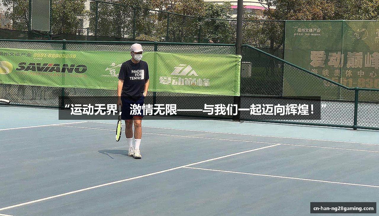 南宫28